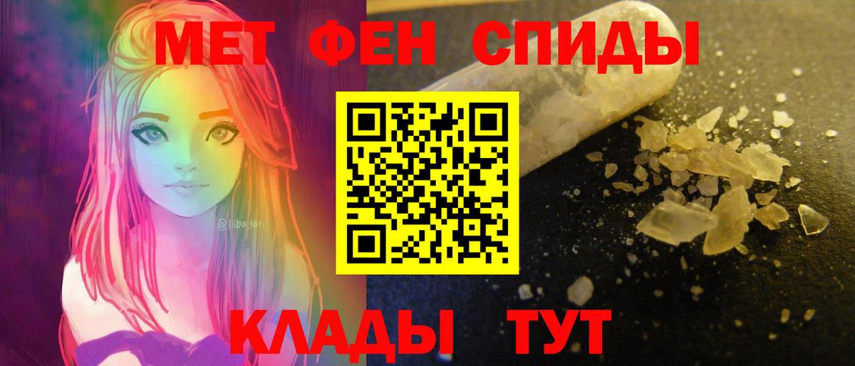 mega маркетплейс  Амфетамин Розовый  Амфетамин  Вход с VPN  Сегежа  Amphetamine 