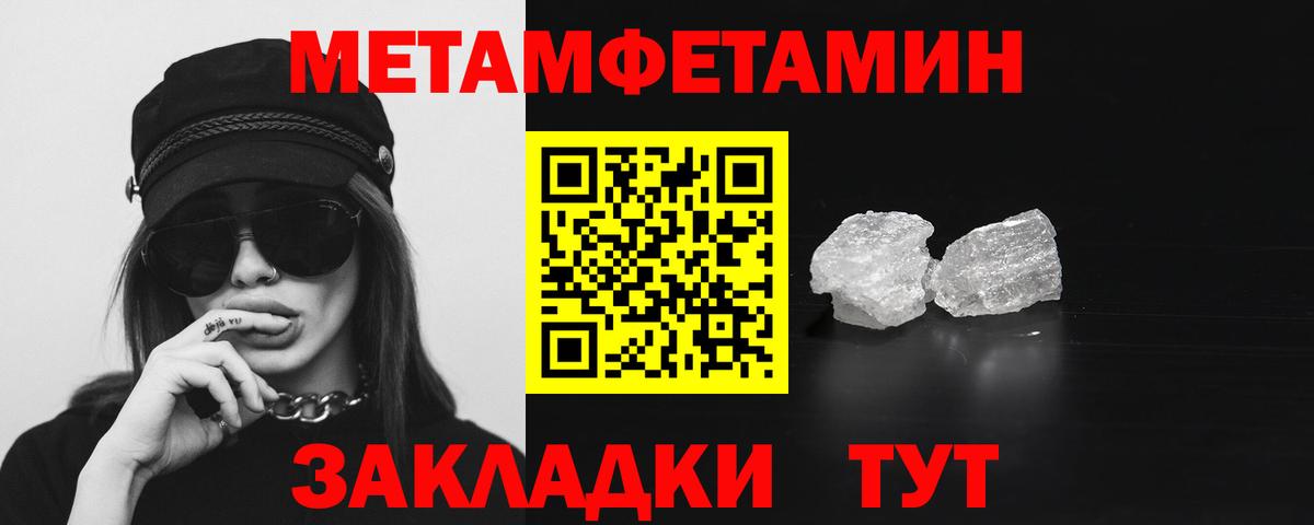 АМФЕТАМИН Premium Сегежа
