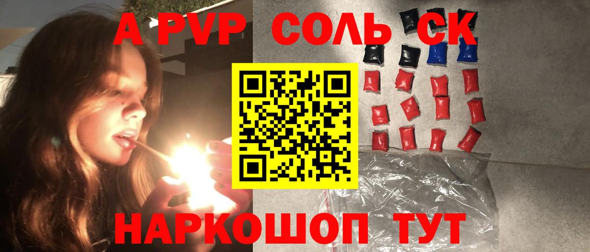 Alfa_PVP СК Сегежа