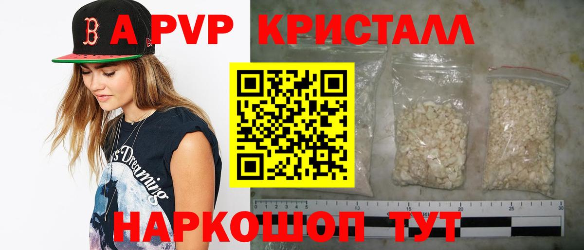 Сегежа  Alfa_PVP СК  Вход с VPN  Alfa_PVP VHQ 