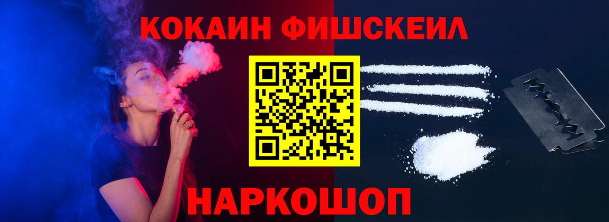 COCAIN  COCAIN Перу  Вход с VPN  КОКАИН 97%  Сегежа 