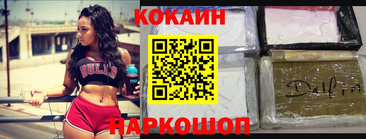КЕТАМИН Сегежа