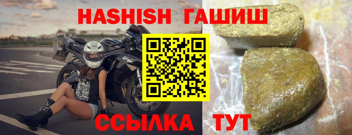 ГАШИШ  Сегежа  Вейп ТГК  МАРИХУАНА  Меф МЯУ МЯУ кристаллы  Меф МЯУ МЯУ  Вход с VPN  МЕТ 