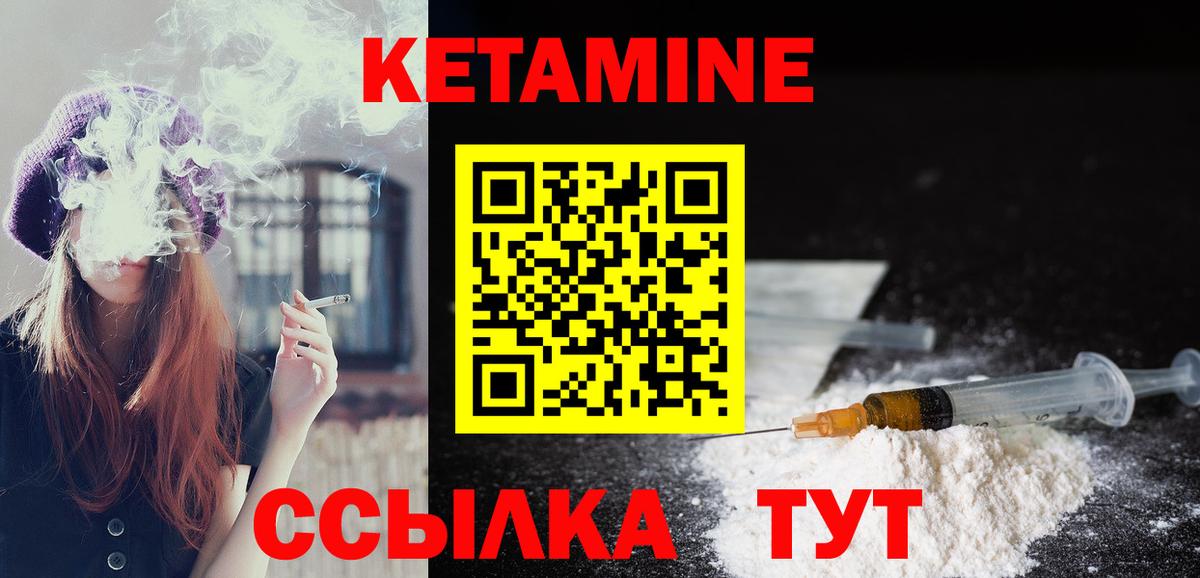Кетамин VHQ  Вход с VPN  дарк нет официальный сайт  Сегежа 