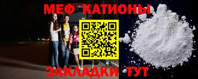 ALPHA PVP Наро-Фоминск