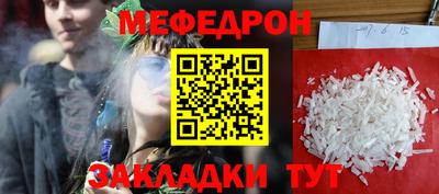 ALPHA PVP Наро-Фоминск