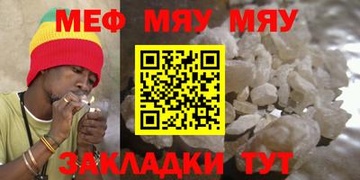 ALPHA PVP Наро-Фоминск