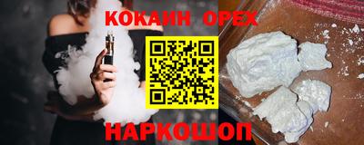 2c-b Нальчик