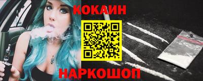 ALPHA PVP Наро-Фоминск