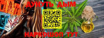 ALPHA PVP Наро-Фоминск