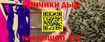 ALPHA PVP Наро-Фоминск
