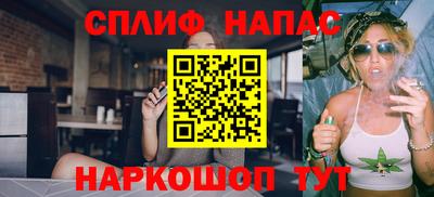 2c-b Нальчик