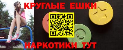 ALPHA PVP Наро-Фоминск