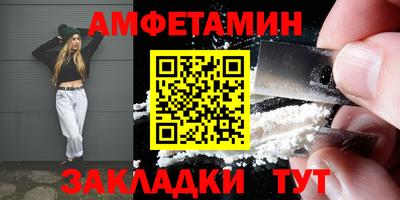 ALPHA PVP Наро-Фоминск