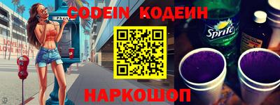 ALPHA PVP Наро-Фоминск