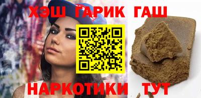 ALPHA PVP Наро-Фоминск