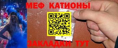 2c-b Нальчик