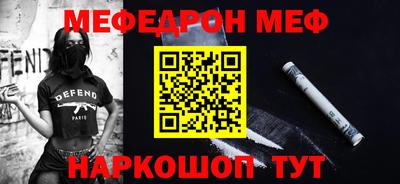 мяу мяу мука Нарткала