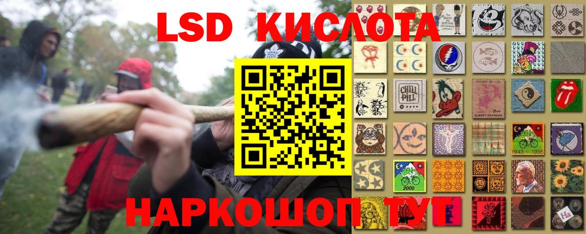 Лсд 25 экстази ecstasy Сегежа