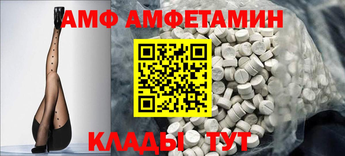 Метамфетамин пудра  Вход с VPN  Сегежа  Метамфетамин пудра 