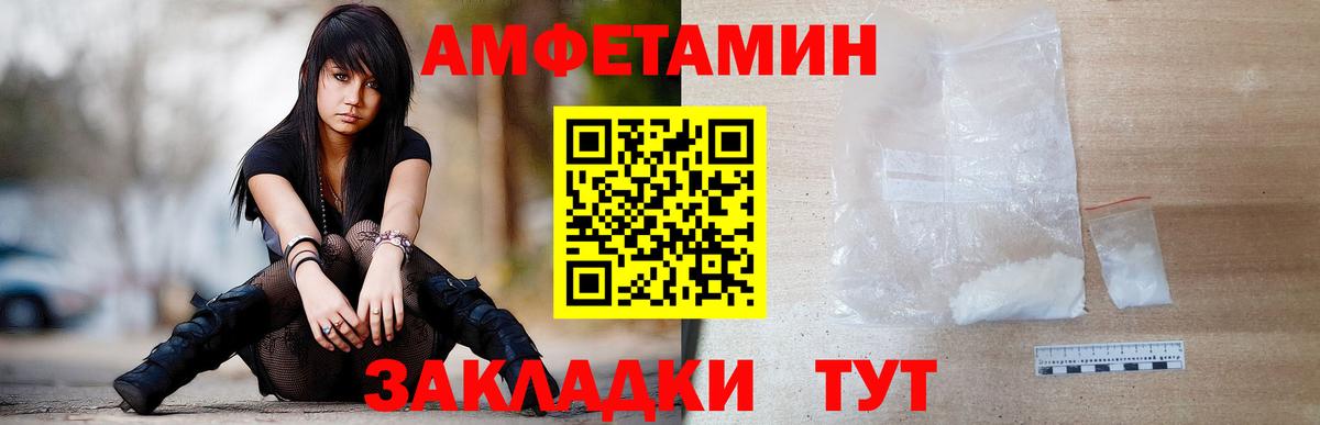 Метамфетамин винт Сегежа