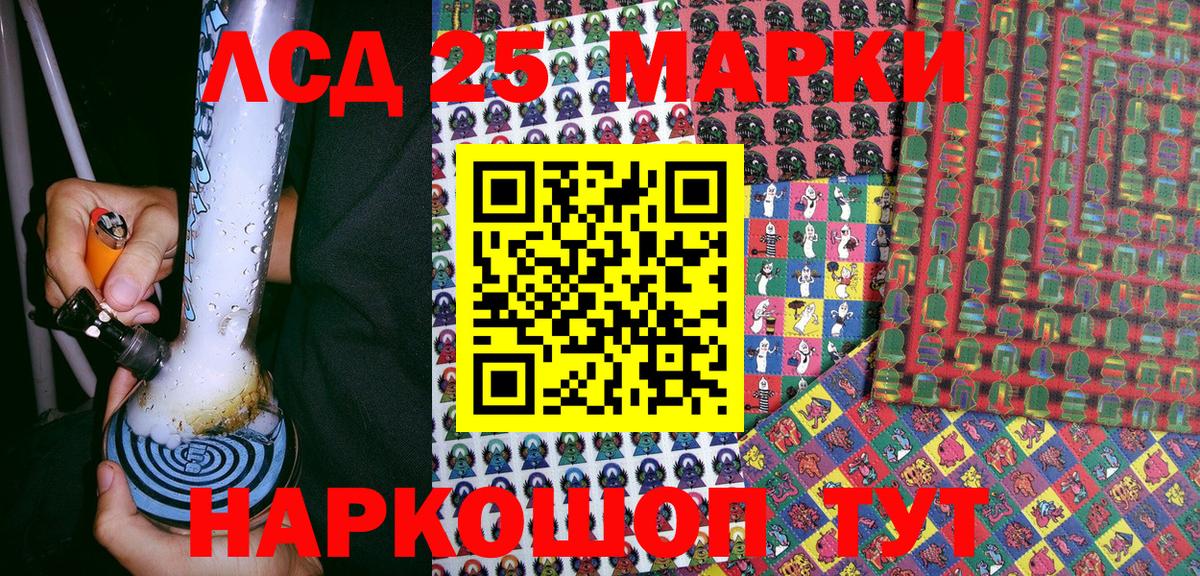 Марки NBOMe 1500мкг  Вход с VPN  Сегежа  Марки NBOMe 1500мкг 