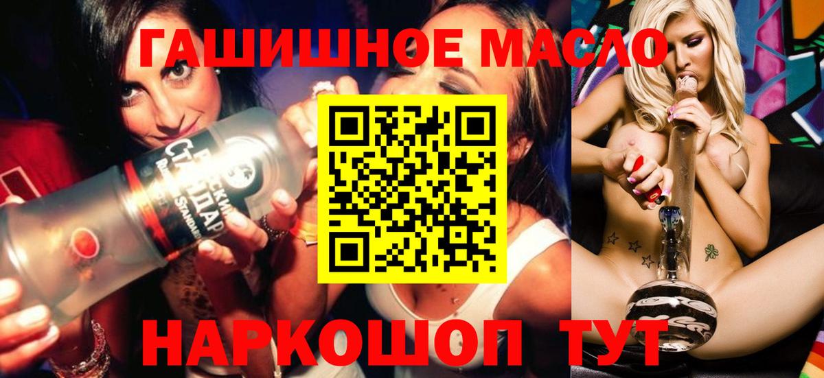 ТГК жижа Сегежа
