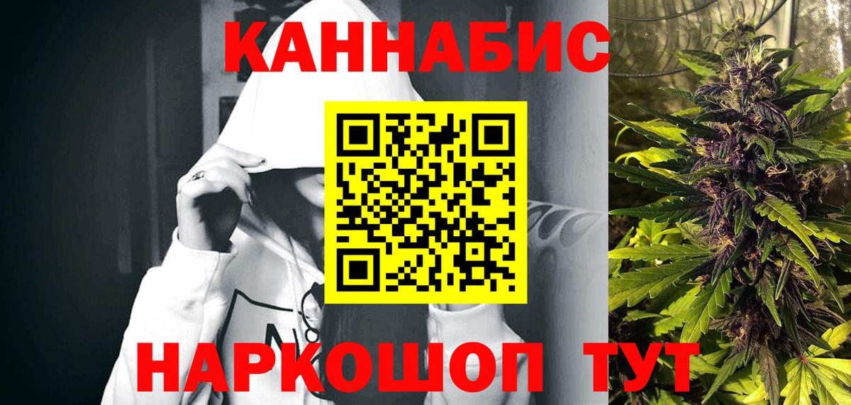 Сегежа  Шишки марихуана AK-47  Шишки марихуана марихуана  Вход с VPN  Конопля LSD WEED 